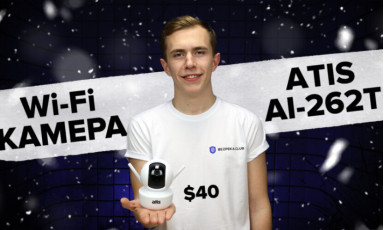 ATIS AI-262T: Поворотна Wi-Fi камера відеоспостереження це дорого? - Ні!