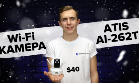 ATIS AI-262T: Поворотна Wi-Fi камера відеоспостереження це дорого? - Ні!