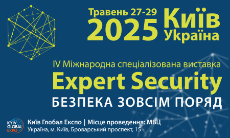 Приглашаем Вас 27-29 мая на выставку систем охраны и безопасности Expert Security – 2025!