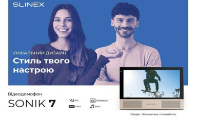 Slinex Sonik 7: відеодомофон нового покоління з сенсорним IPS екраном і потужними динаміками