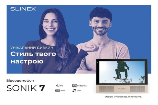 Slinex Sonik 7: відеодомофон нового покоління з сенсорним IPS екраном і потужними динаміками