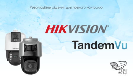 Технология TandemVu: превращение статического изображения в целостную картину