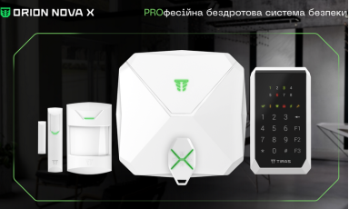 Новая беспроводная охранная система Orion NOVA X от Tiras