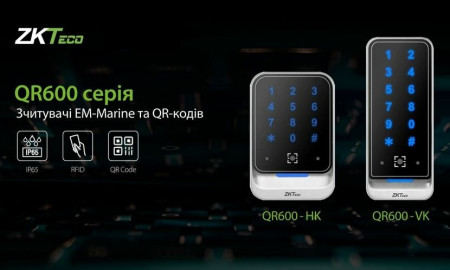 QR600 – нова серія кодових клавіатур від бренду ZKTeco