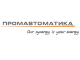 Промавтоматика