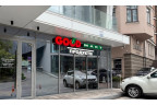 Система видеонаблюдения в магазине продовольственных товаров Good Mart