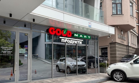 Система відеоспостереження в магазині продовольчих товарів Good Mart