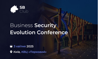 Business Security Evolution Conference: главное событие года в сфере корпоративной безопасности