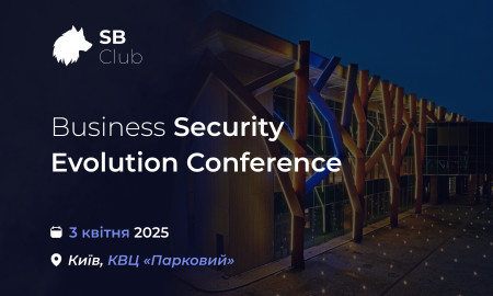 Business Security Evolution Conference: главное событие года в сфере корпоративной безопасности