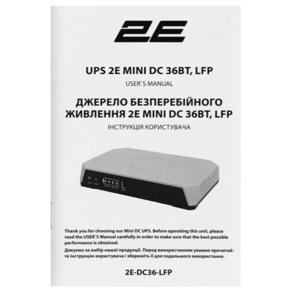 ИБП для роутера 2E Mini DC 36 Вт 20000 мАч LiFePO4 (2E-DC36-LFP)