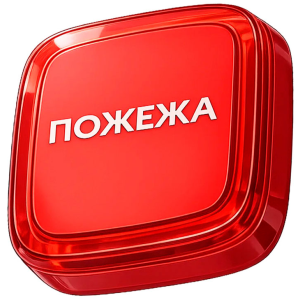 Бездротовий пожежний оповіщувач Ajax EN54 FireProtect (VAD) ПОЖЕЖА Red, адресний, світловий (161315.277.RD1)