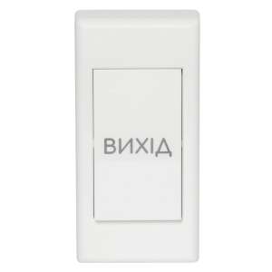 Механічна кнопка виходу ARNY Exit Button 110