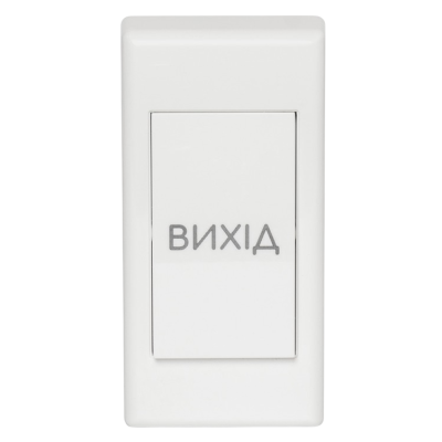 Механічна кнопка виходу ARNY Exit Button 110