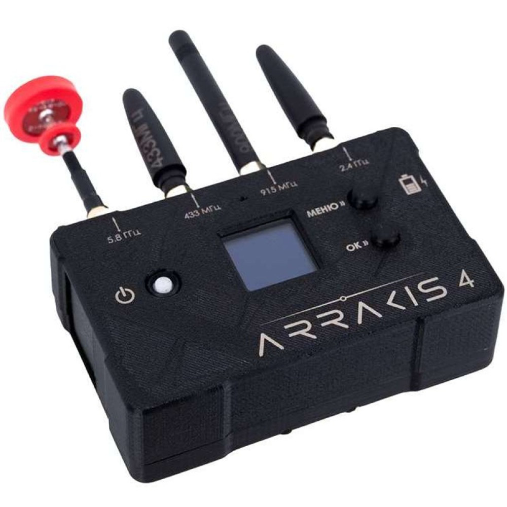 Детектор дронів ARRAKIS 4 для визначення FPV, Mavic та інших БПЛА