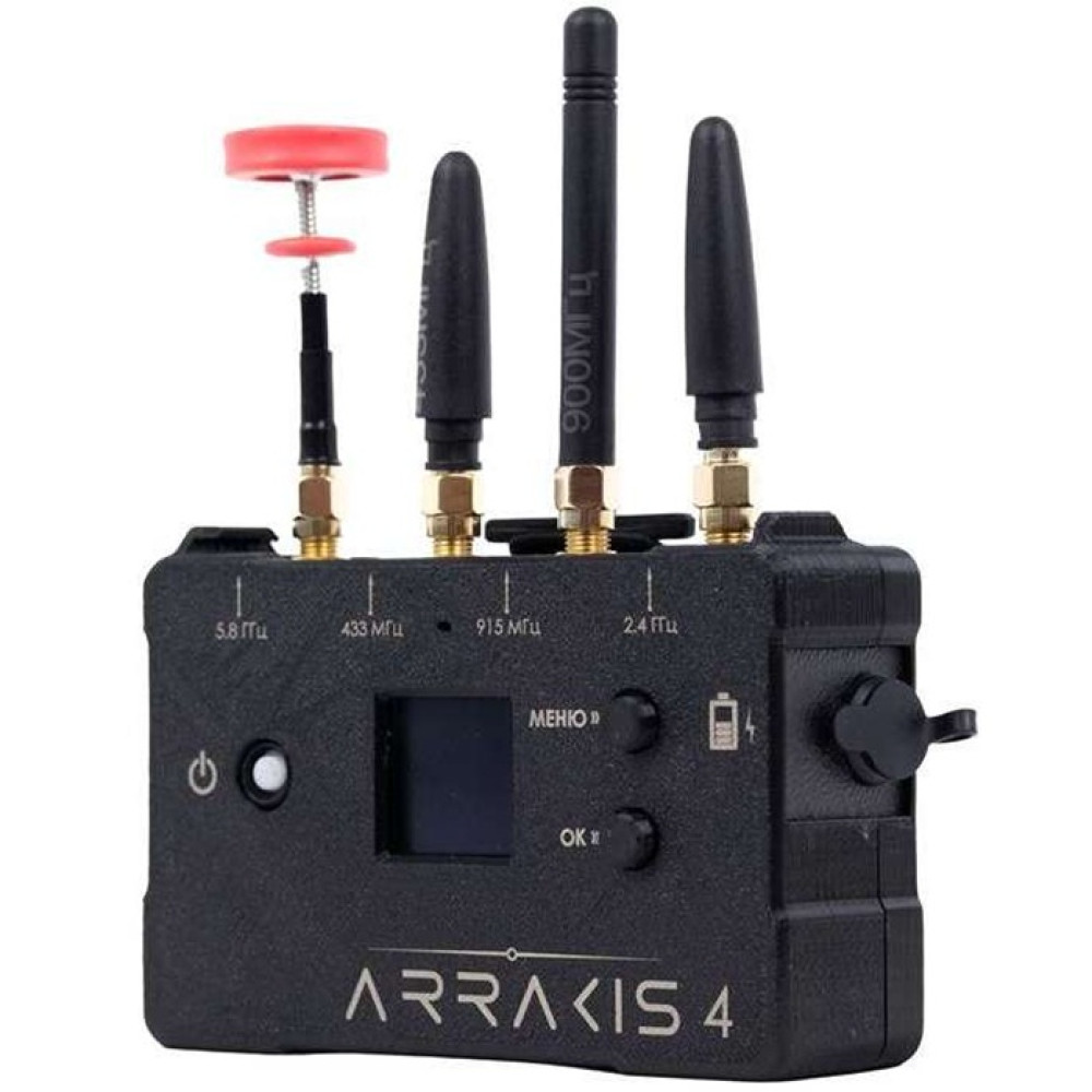 Детектор дронів ARRAKIS 4 для визначення FPV, Mavic та інших БПЛА