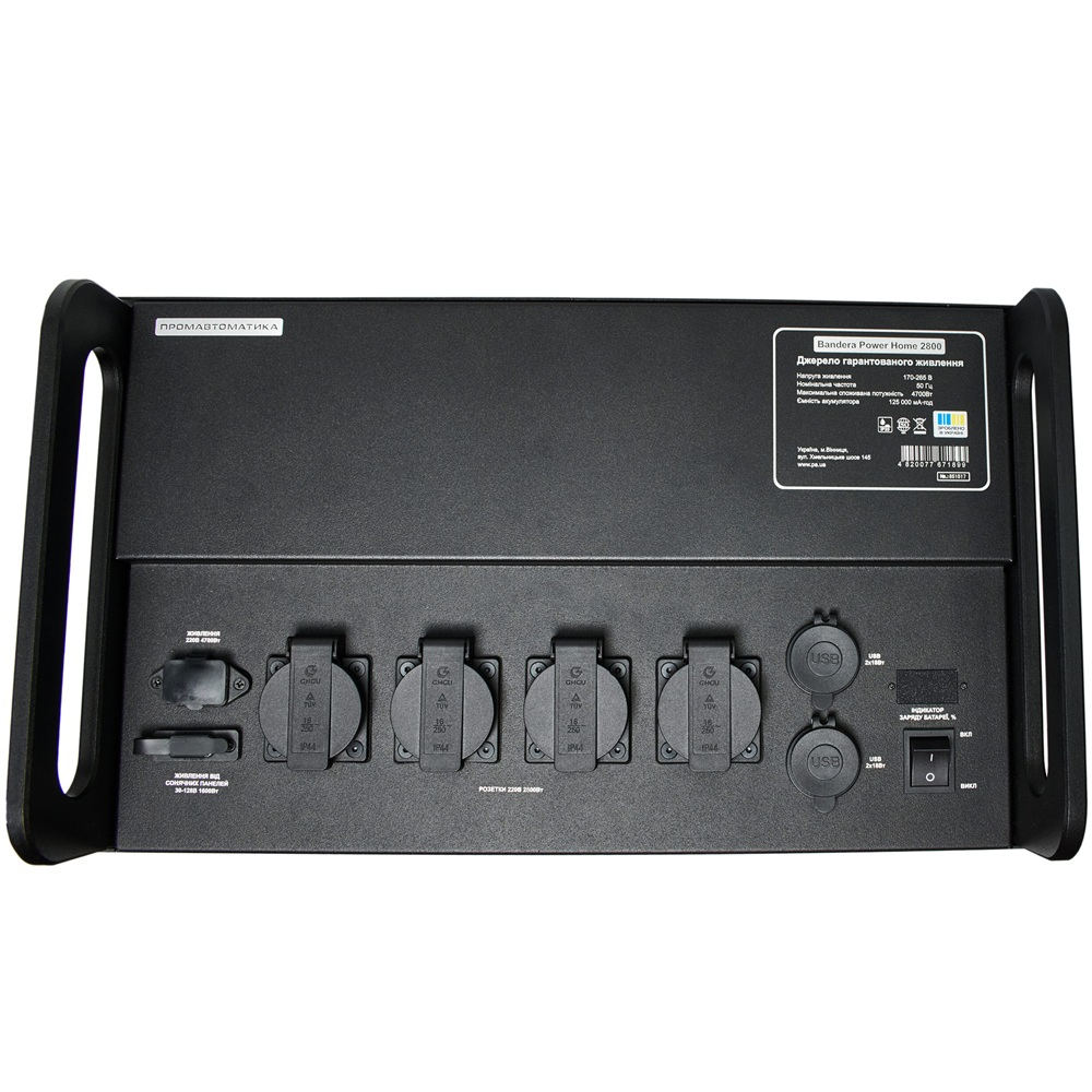 Портативный источник питания Bandera Power Home 2800 LiFePo4 3600Wh
