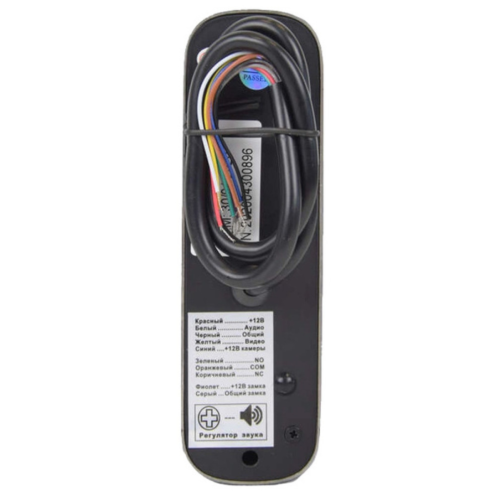 Комплект відеодомофона BCOM BD-780M Black + BCOM BT-380HR Silver