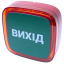 (Copy) Беспроводной адресный пожарный оповещатель световой Ajax EN54 FireProtect (VAD) "ВИХІД" Red (161312.277.RD1)