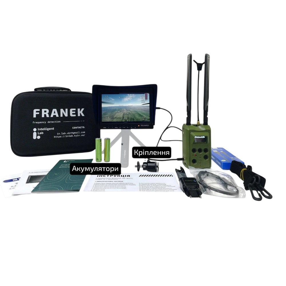Детектор FPV дронов FRANEK 3.0 (Франек) 1.2/5.8/3.3ГГц