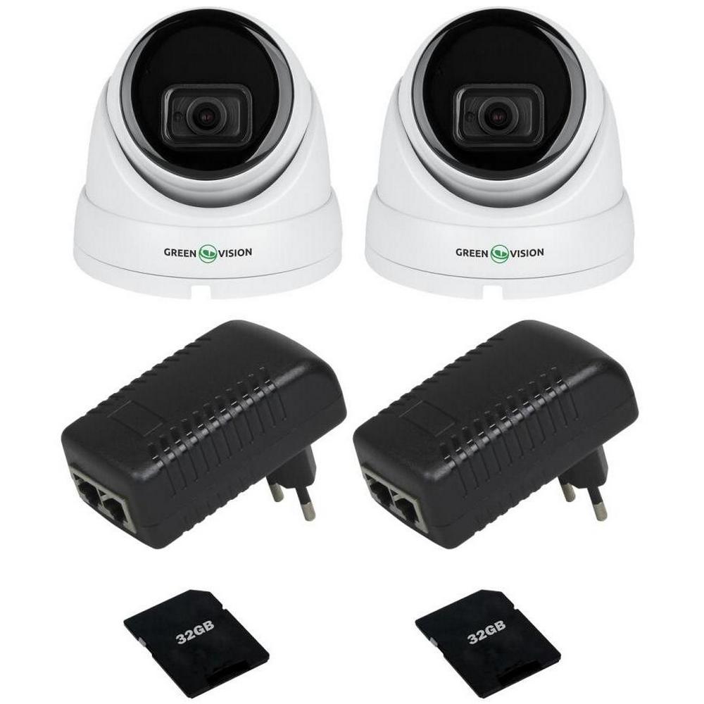 Комплект відеоспостереження Green Vision GV-809 на 2 камери з функцією розпізнавання облич 