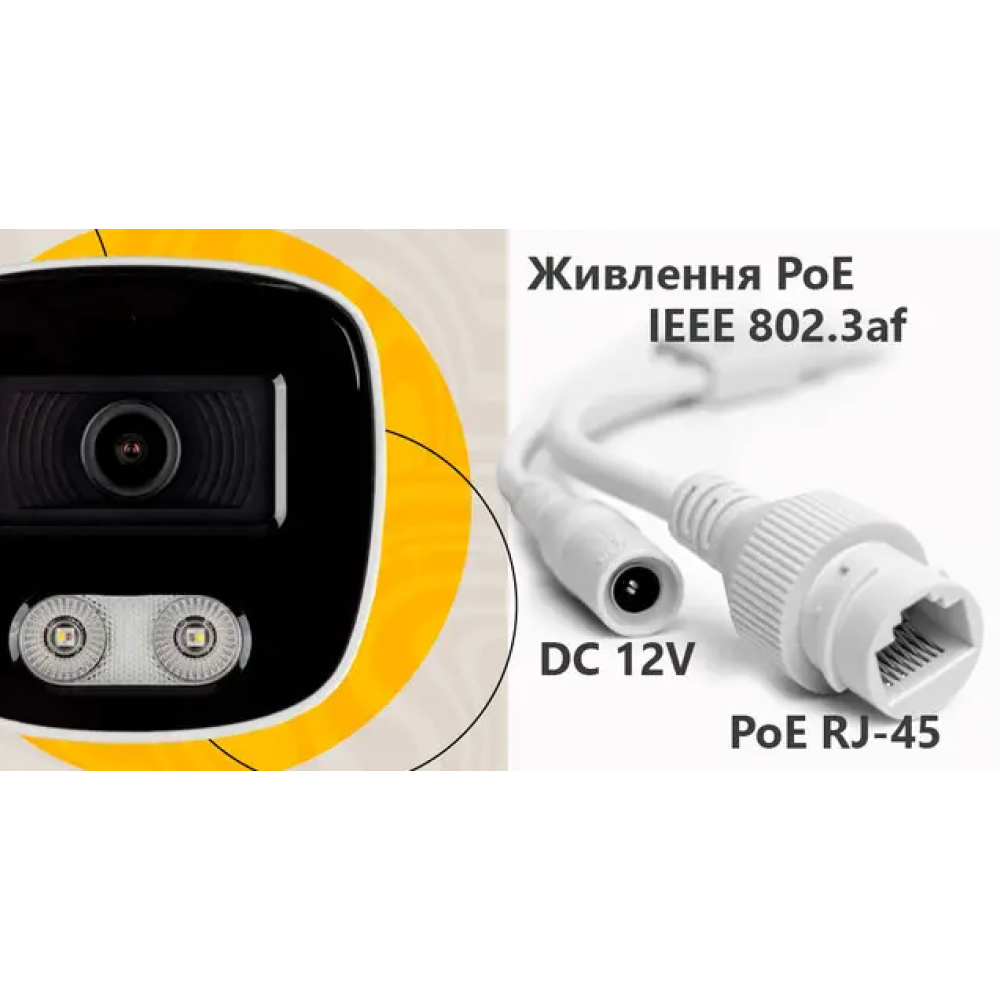 5 Мп IP-видеокамера SEVEN IP-1025PA-DL white 2,8 мм с интеллектуальной двойной подсветкой