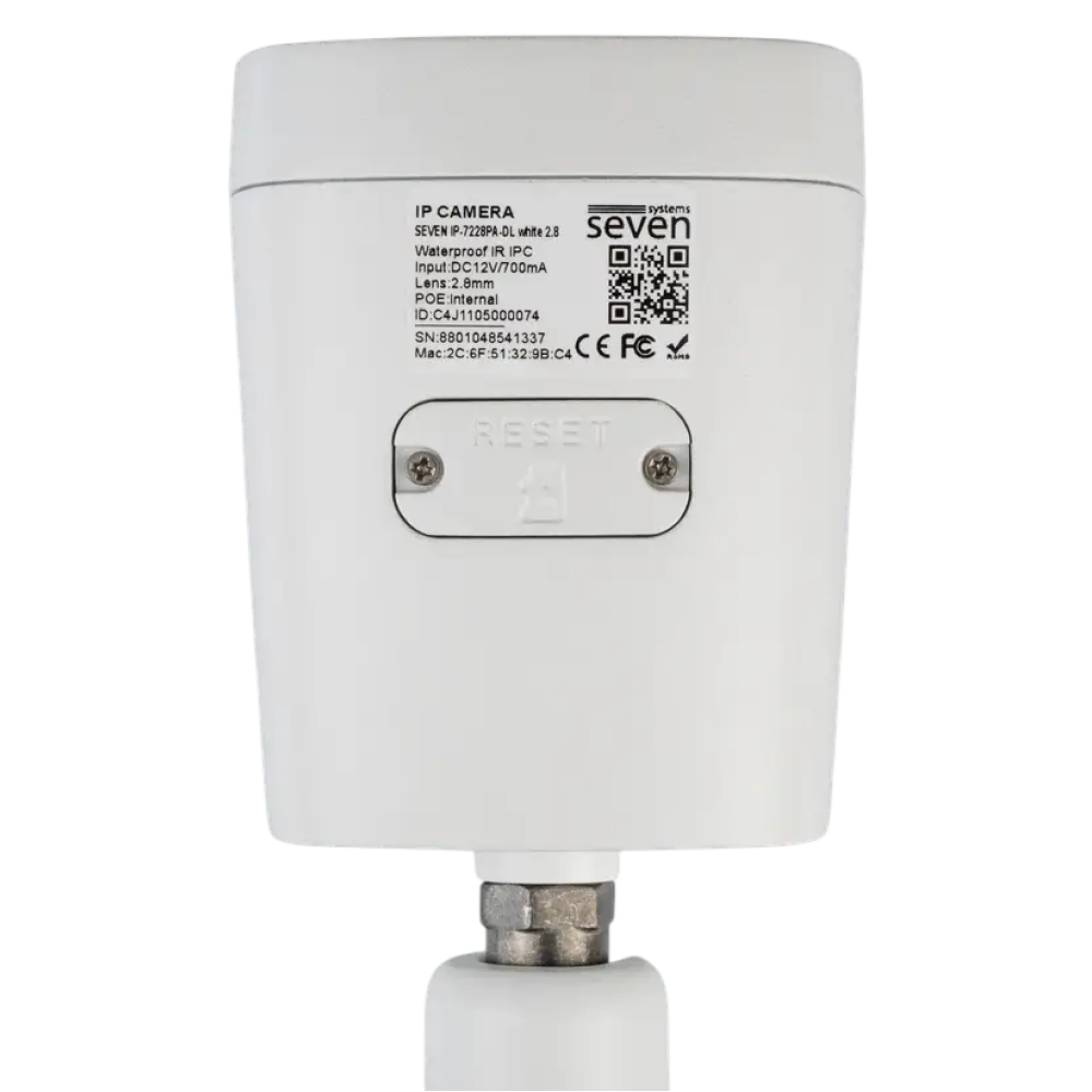 5 Мп IP-видеокамера SEVEN IP-7225PA-DL white 4 мм с интеллектуальной двойной подсветкой