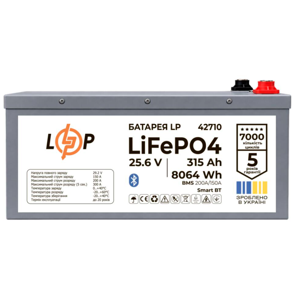 Акумулятор LogicPower LP LiFePO4 25,6V - 315 Ah (8064Wh) (BMS 200A/150А) метал Smart BT