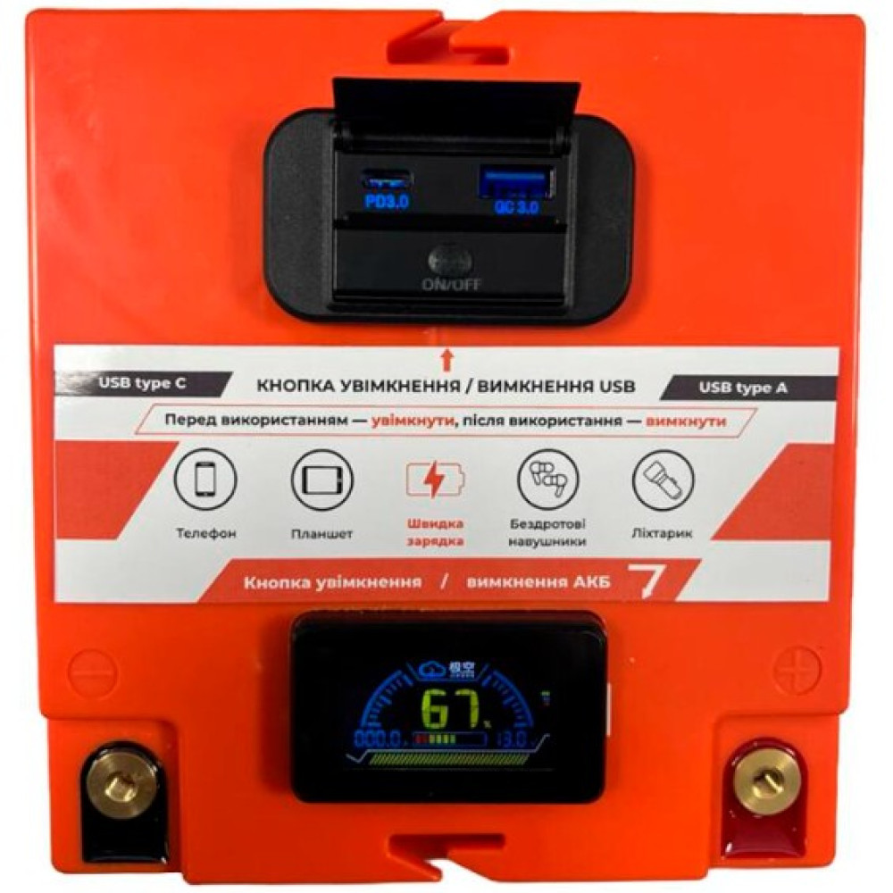 Акумулятор LogicPower LP LiFePO4 12,8V - 32 Ah (410Wh) (BMS 40А/32A) пластик LCD USB Smart BT