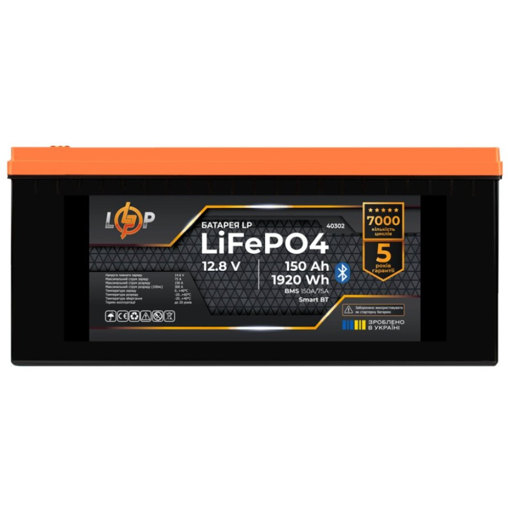 Акумулятор LogicPower LiFePO4 12,8V - 150 Ah (1920Wh) (BMS 150A/75А) пластик Smart BT