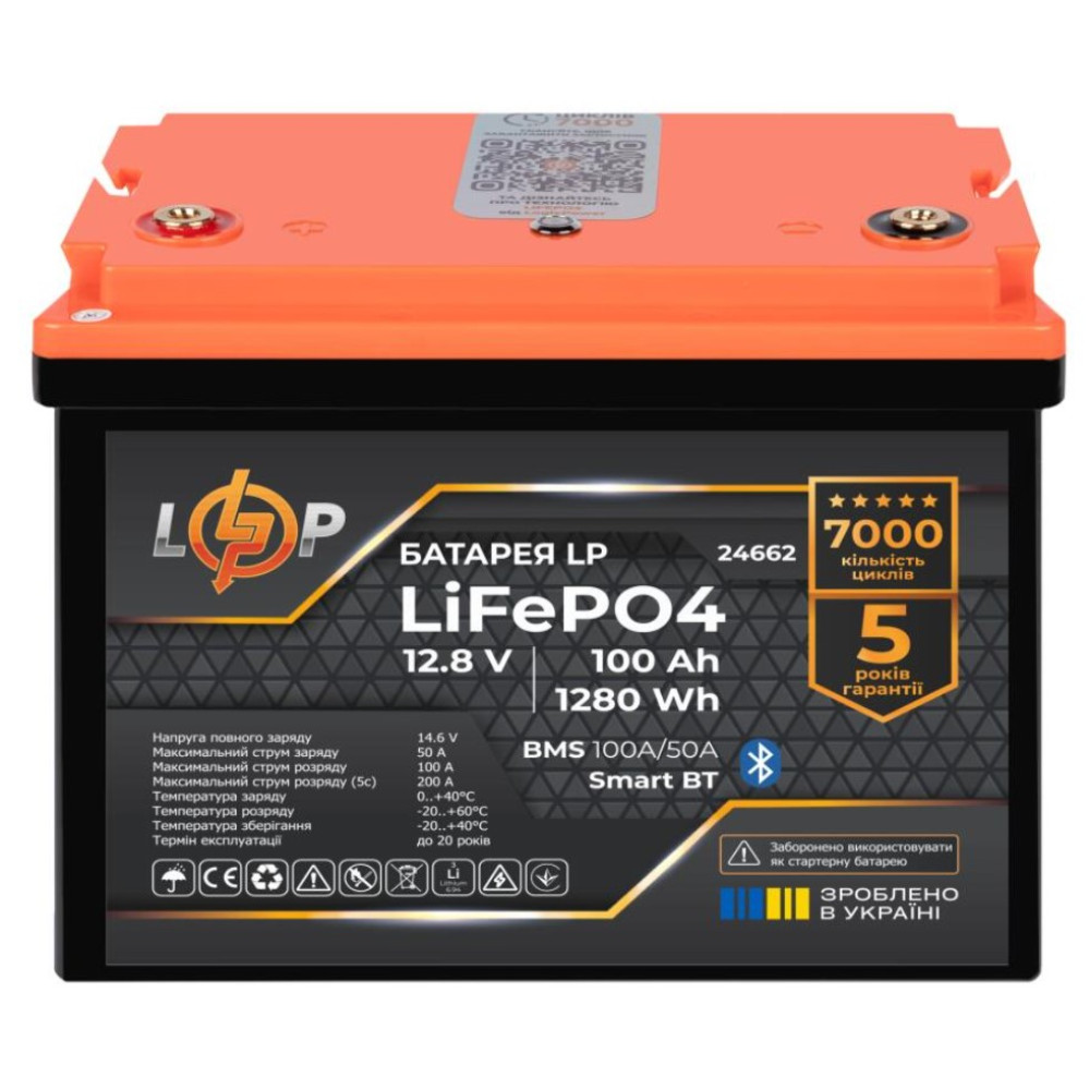 Акумулятор LogicPower LiFePO4 12,8V - 100 Ah (1280Wh) (BMS 100A/50А) пластик Smart BT