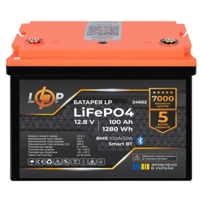 Акумулятор LogicPower LiFePO4 12,8V - 100 Ah (1280Wh) (BMS 100A/50А) пластик Smart BT