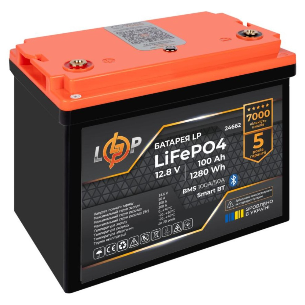 Акумулятор LogicPower LiFePO4 12,8V - 100 Ah (1280Wh) (BMS 100A/50А) пластик Smart BT