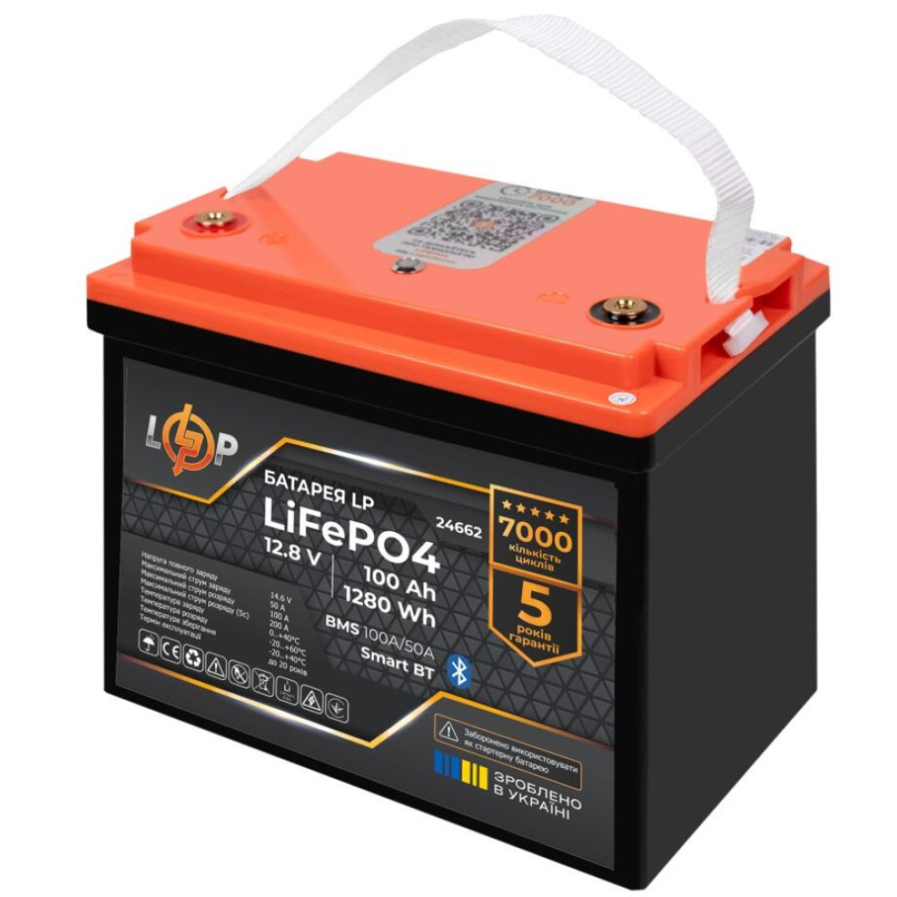 Акумулятор LogicPower LiFePO4 12,8V - 100 Ah (1280Wh) (BMS 100A/50А) пластик Smart BT