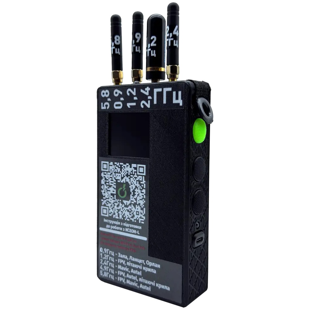 Детектор дронів MDDSR1 Ксеон-L 0.9, 1.2, 2.4, 4.9 - 6.0 Ghz