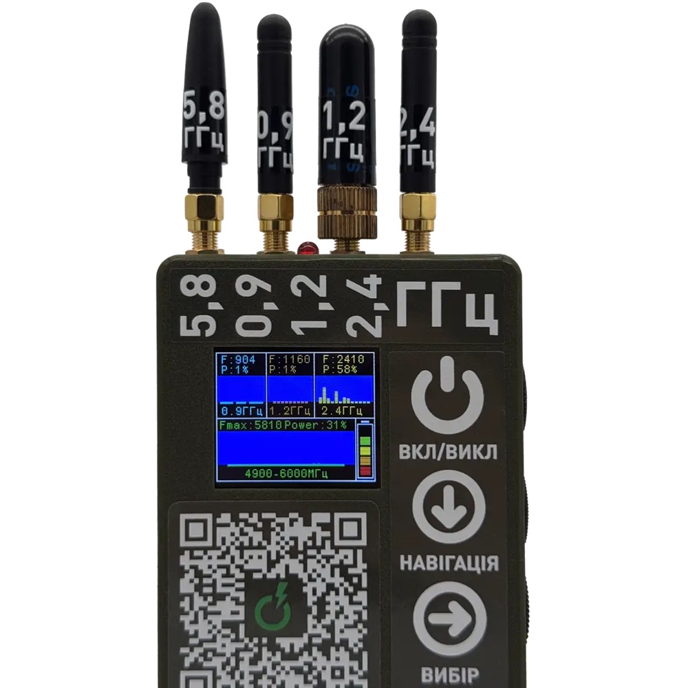 Детектор дронів MDDSR1 Ксеон-L 0.9, 1.2, 2.4, 4.9 - 6.0 Ghz