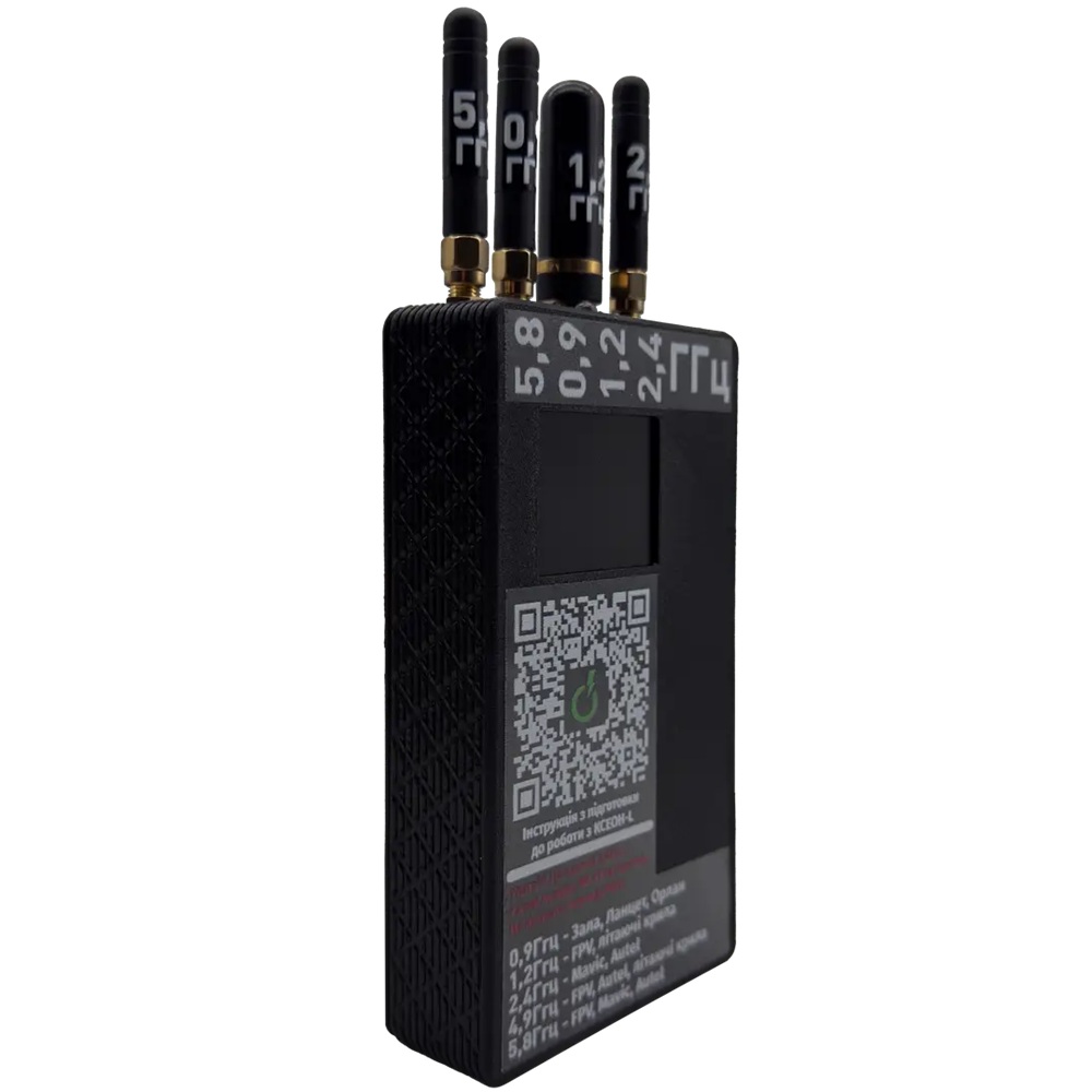 Детектор дронів MDDSR1 Ксеон-L 0.9, 1.2, 2.4, 4.9 - 6.0 Ghz