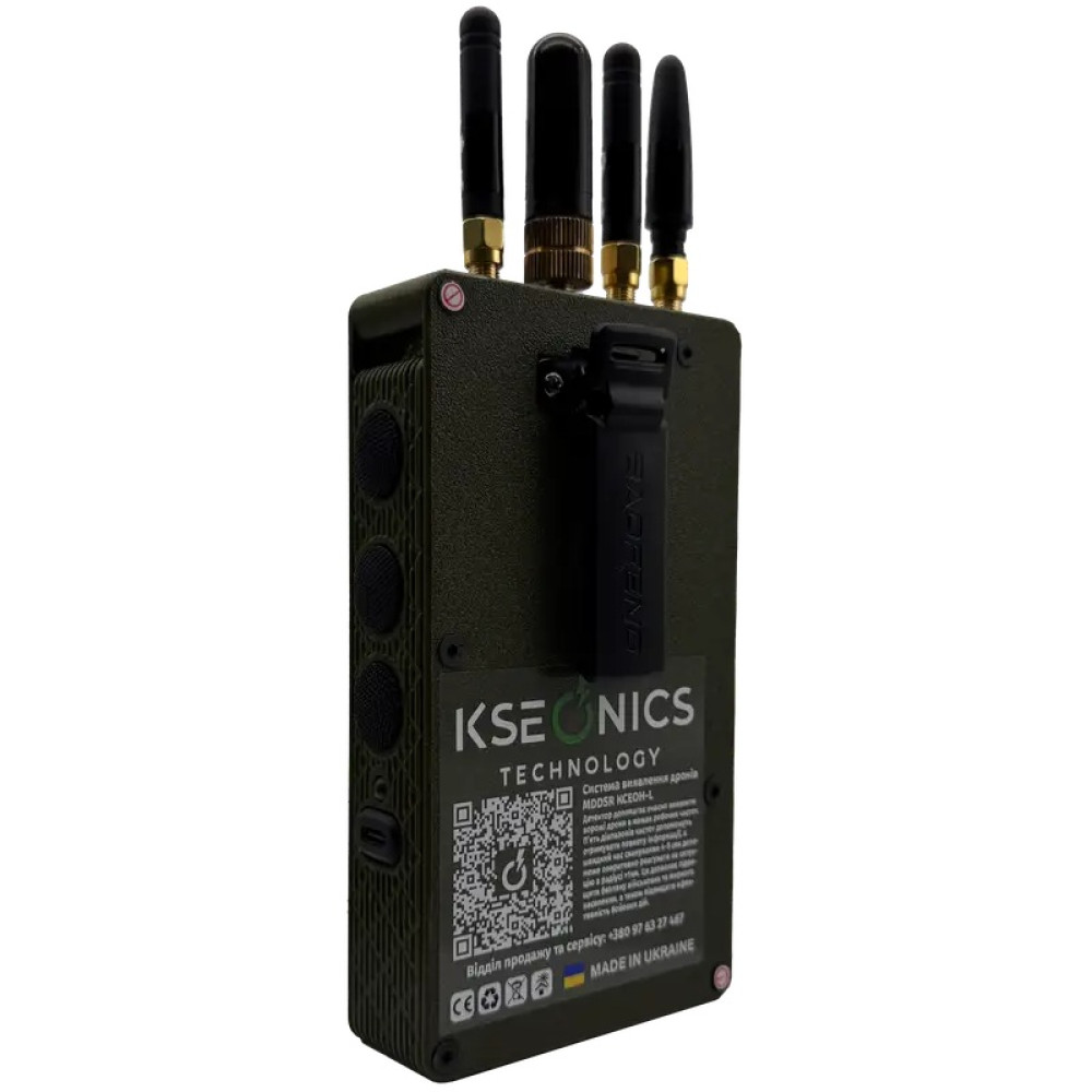 Детектор дронів MDDSR1 Ксеон-L 0.9, 1.2, 2.4, 4.9 - 6.0 Ghz