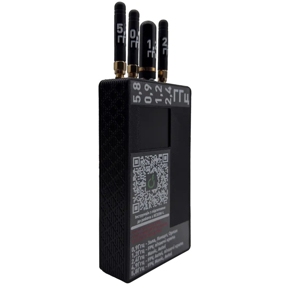 Детектор дронов MDDSR1 Ксеон-L 2.4, 5.8, 4.9-5.2, 0.9, 1.2 Ghz