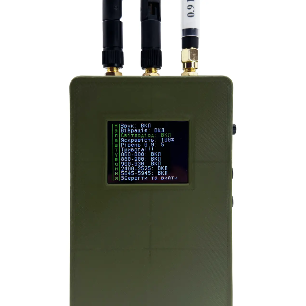 Аналізатор спектру MDDSR1 Ксеон-М 2.4, 5.8, 4.9-5.2, 0.9 Ghz кодифікований та має код NATO