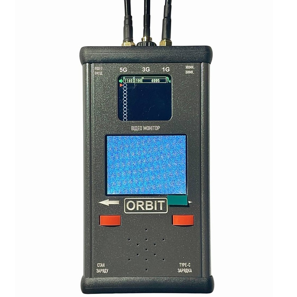 Детектор дронів ОРБІТ (1060–2200 МГц, 3000–3500 МГц, 4900–6100 МГц)