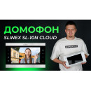 Wi-Fi відеодомофон Slinex SL-10N Cloud silver + black з переадресацією виклику
