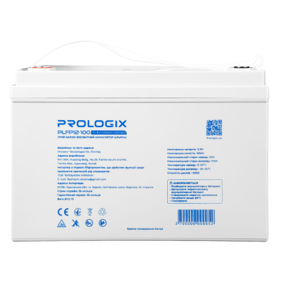 Аккумуляторная батарея Prologix PLFP12-100 LiFePO4 (12.8 В / 100 А·ч / 1280 Вт·ч)