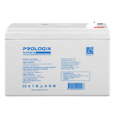 Акумуляторна батарея Prologix PLFP12-12 LiFePO4 (12.8 В / 12 А·г / 153.6 Вт·г)