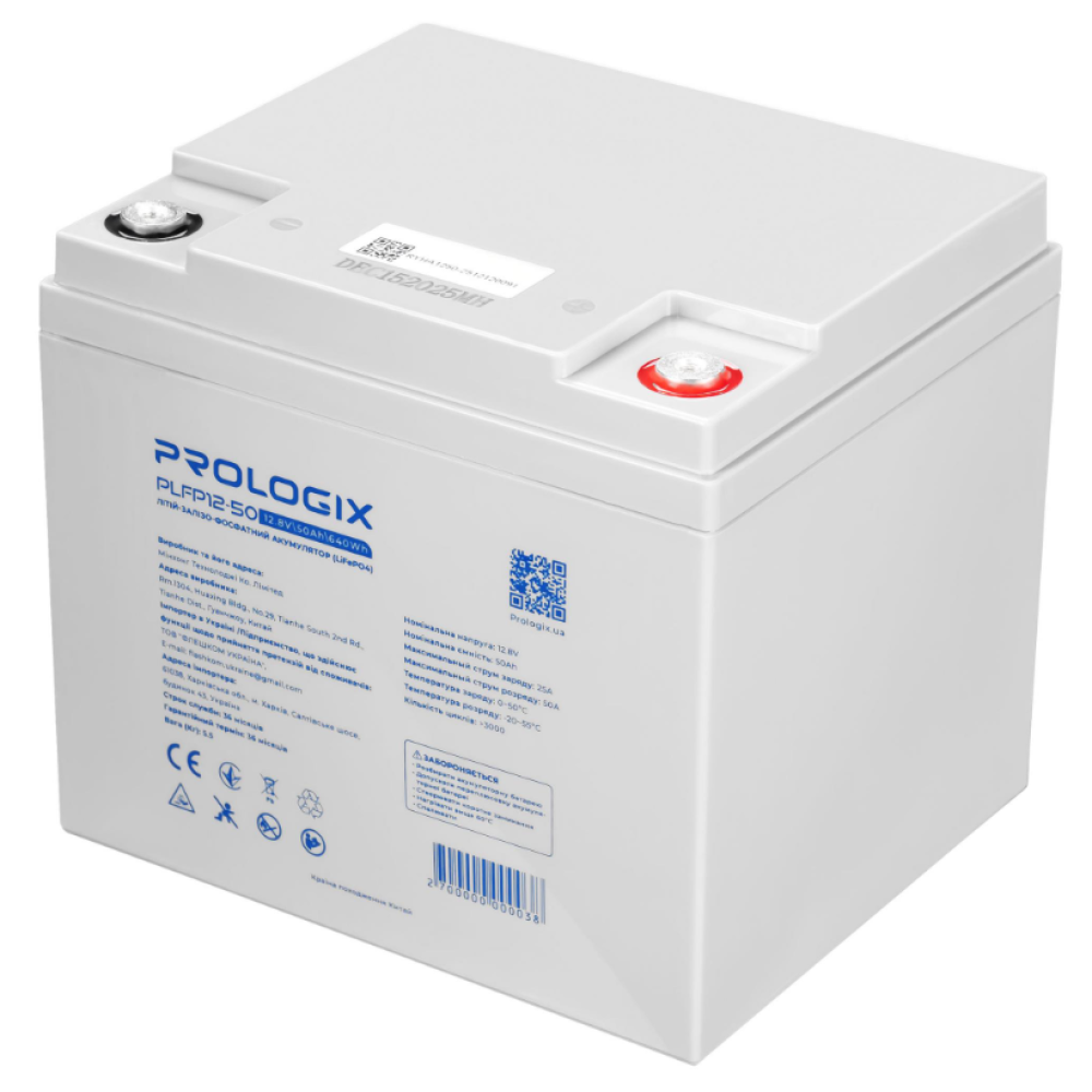 Акумуляторна батарея Prologix PLFP12-50 LiFePO4 (12.8 В / 50 А·г / 640 Вт·г)