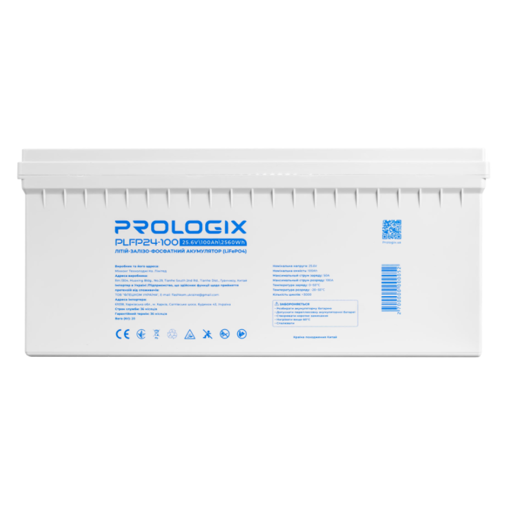 Аккумуляторная батарея Prologix PLFP24-100 LiFePO4 (25.6 В / 100 А·ч / 2560 Вт·ч)