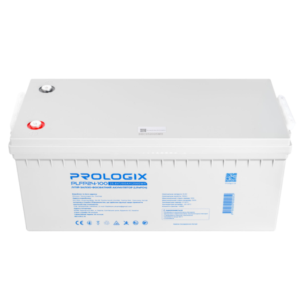 Аккумуляторная батарея Prologix PLFP24-100 LiFePO4 (25.6 В / 100 А·ч / 2560 Вт·ч)