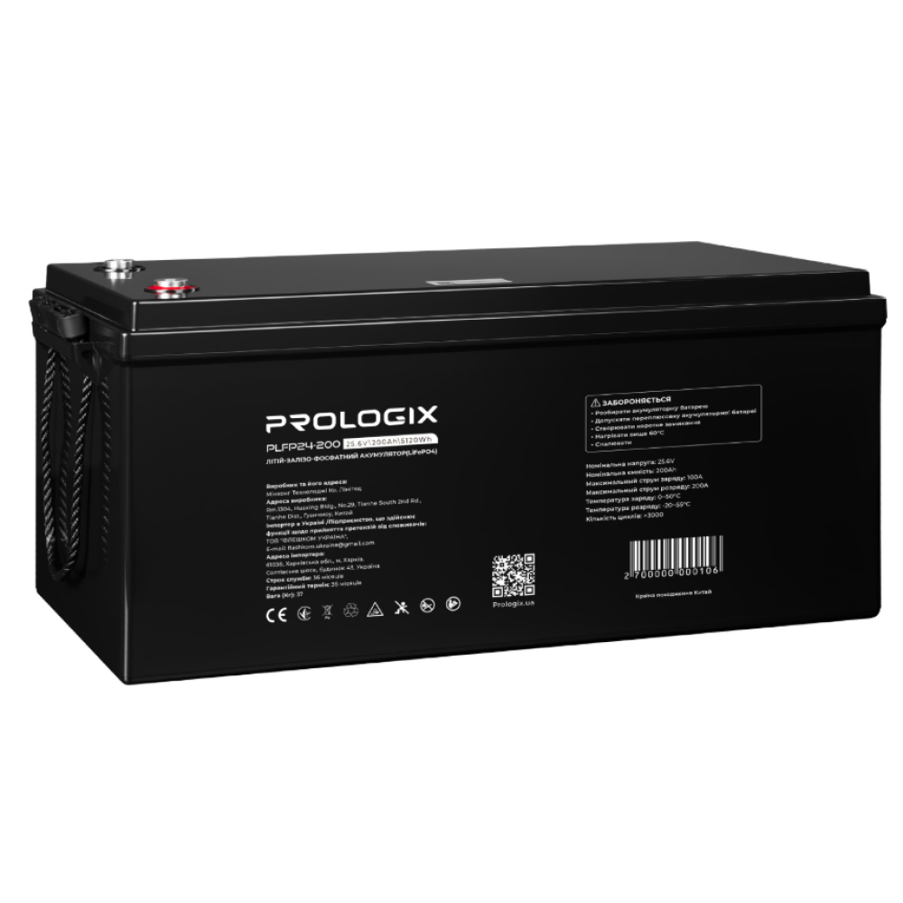 Акумулятор Prologix 25.6V 200AH 5120Wh (PLFP24-200) LiFePO4