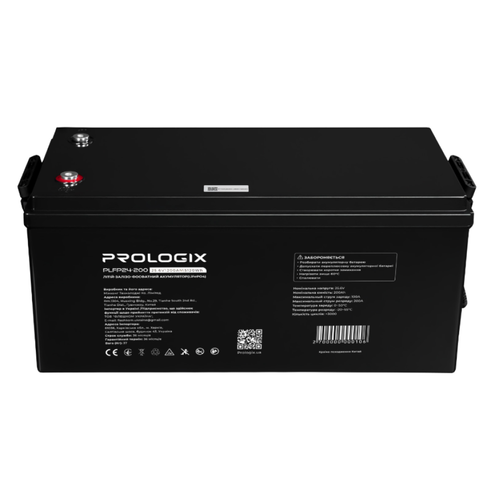 Акумулятор Prologix 25.6V 200AH 5120Wh (PLFP24-200) LiFePO4