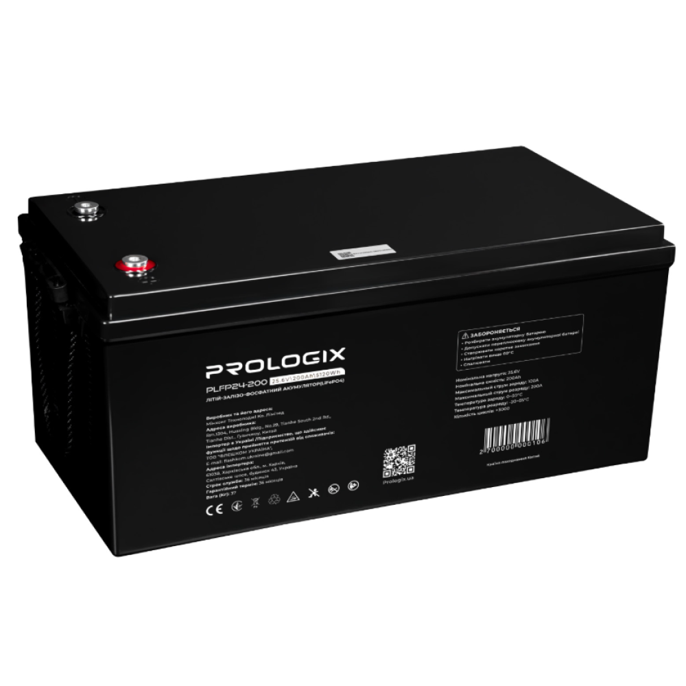 Акумулятор Prologix 25.6V 200AH 5120Wh (PLFP24-200) LiFePO4