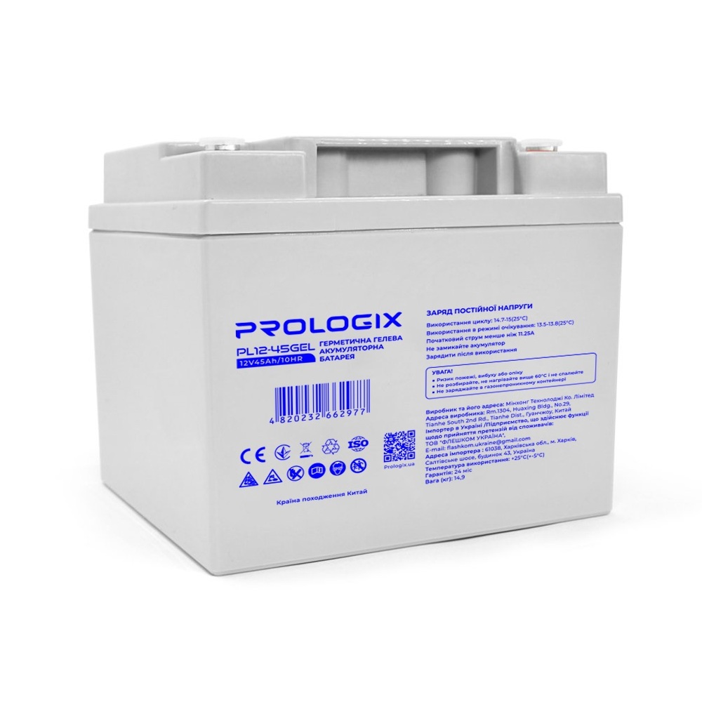 Аккумуляторная батарея Prologix 12V 45AH (PL12-45GEL) GEL